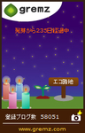 20170616キャンドルエコ路地夜.jpg